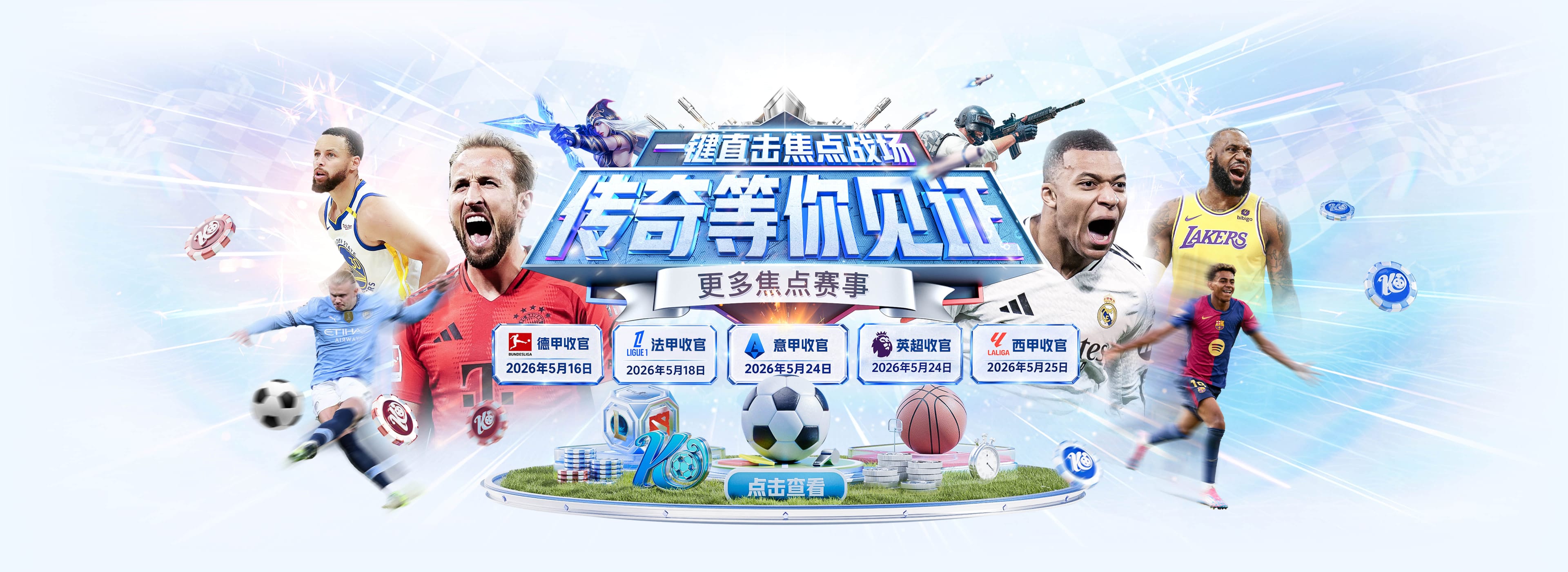 小吧足球高考又来啦📑答应我！调整到最佳状态！金榜题名！🎉