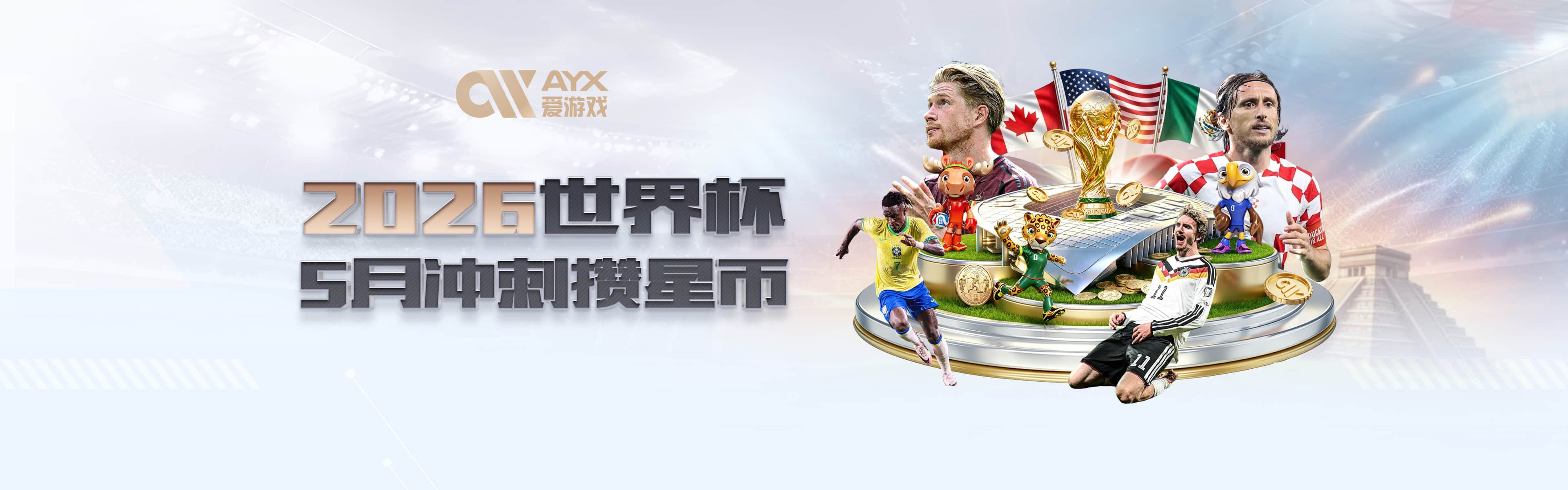 贺一然：赛前没预感会进球，球传得很好，球队正有序的备战亚运会