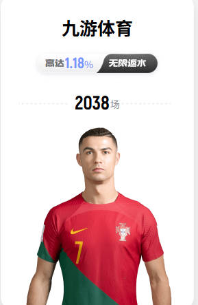 每体：奥尔莫与多位知名前球员组成合伙人网络，投资房产公司
