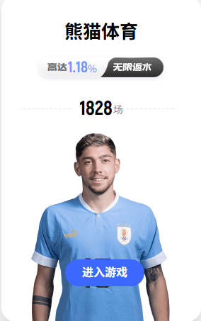 记者：费内巴切主席候选人敲定马略卡前锋V·穆里奇，当选就签下