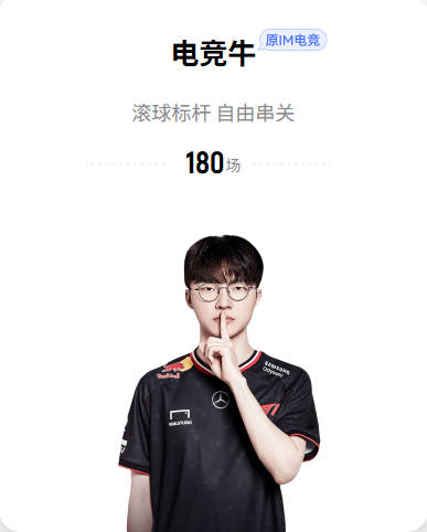 斯卡洛尼：巴列尔迪无缘世界杯 蒙铁尔/莫利纳/帕雷德斯伤情未定